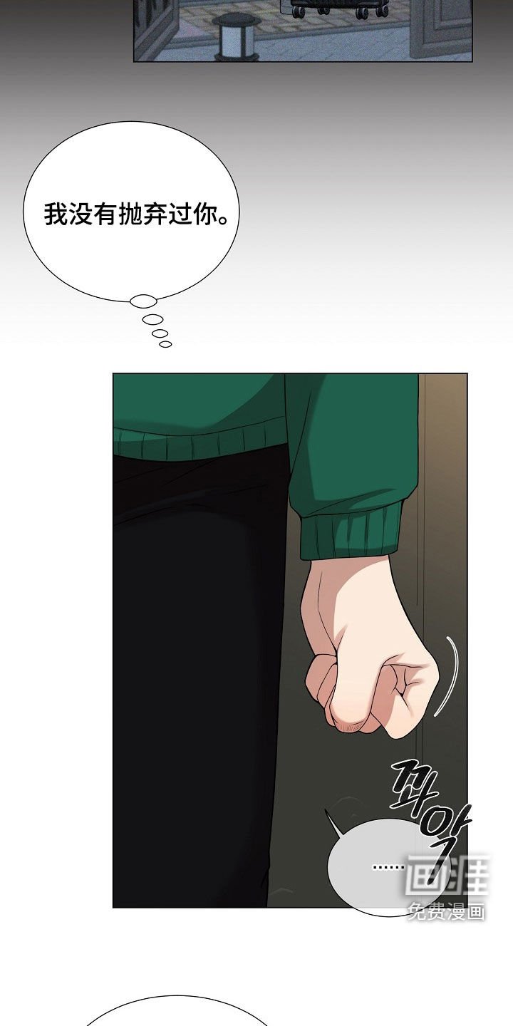 第53章：说不出话
