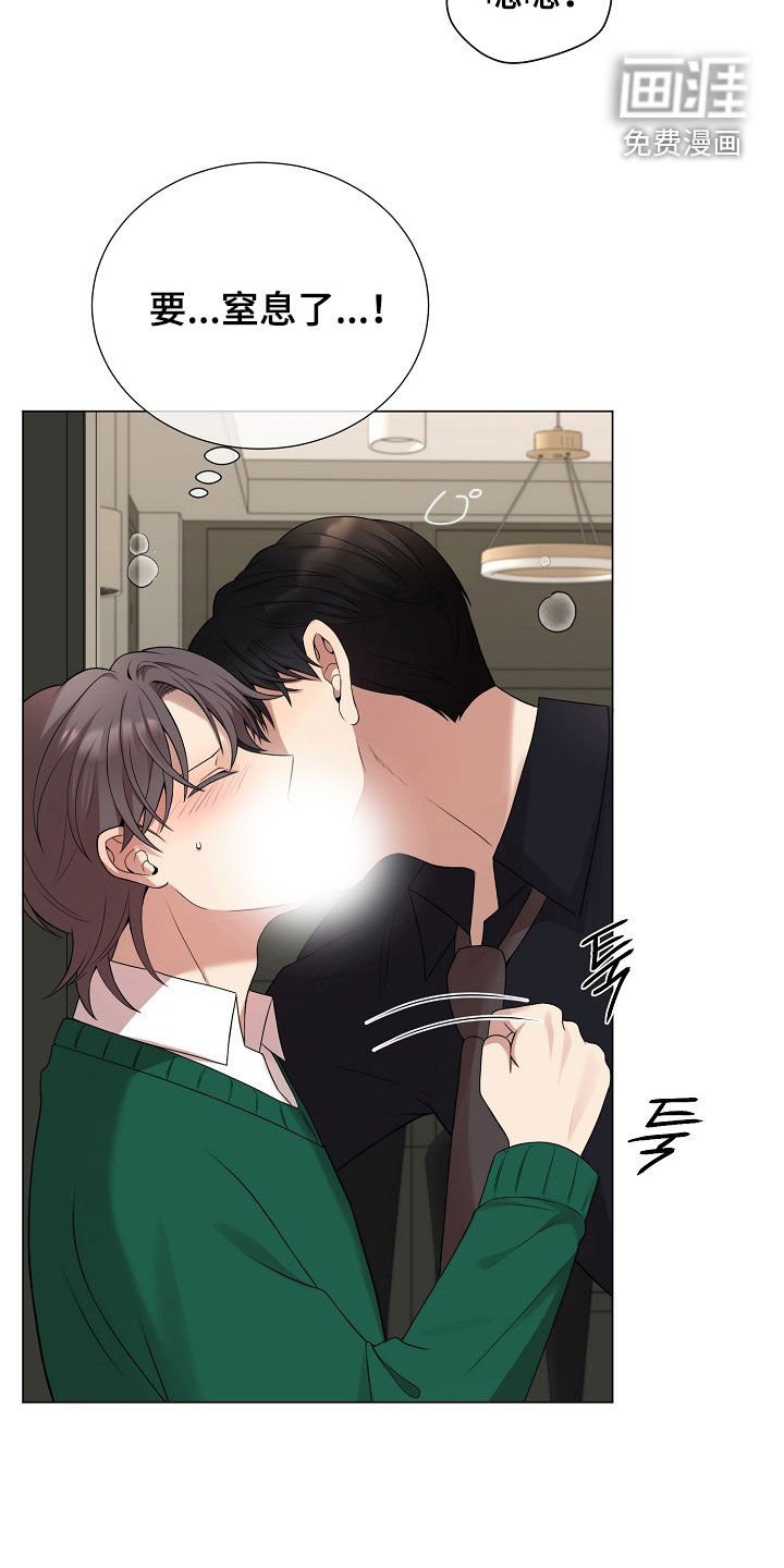 第53章：说不出话
