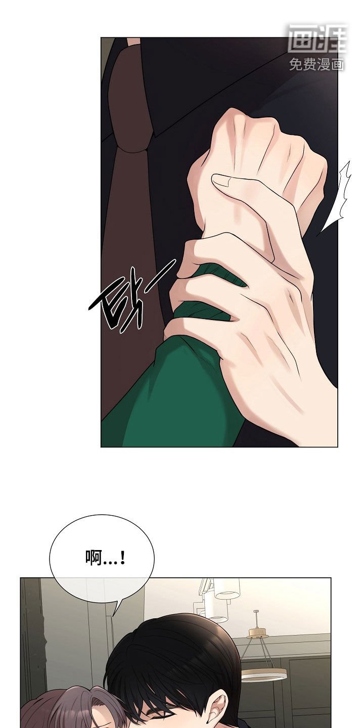 第53章：说不出话