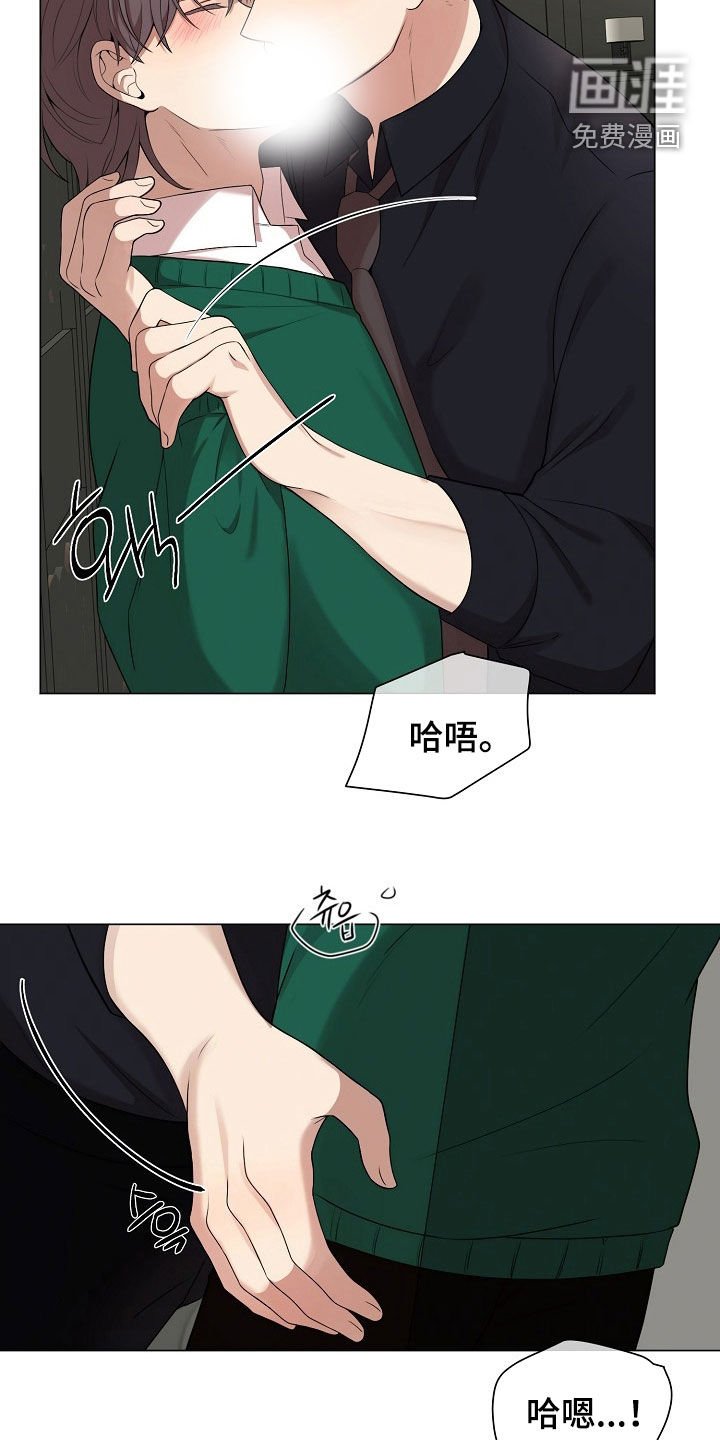 第53章：说不出话