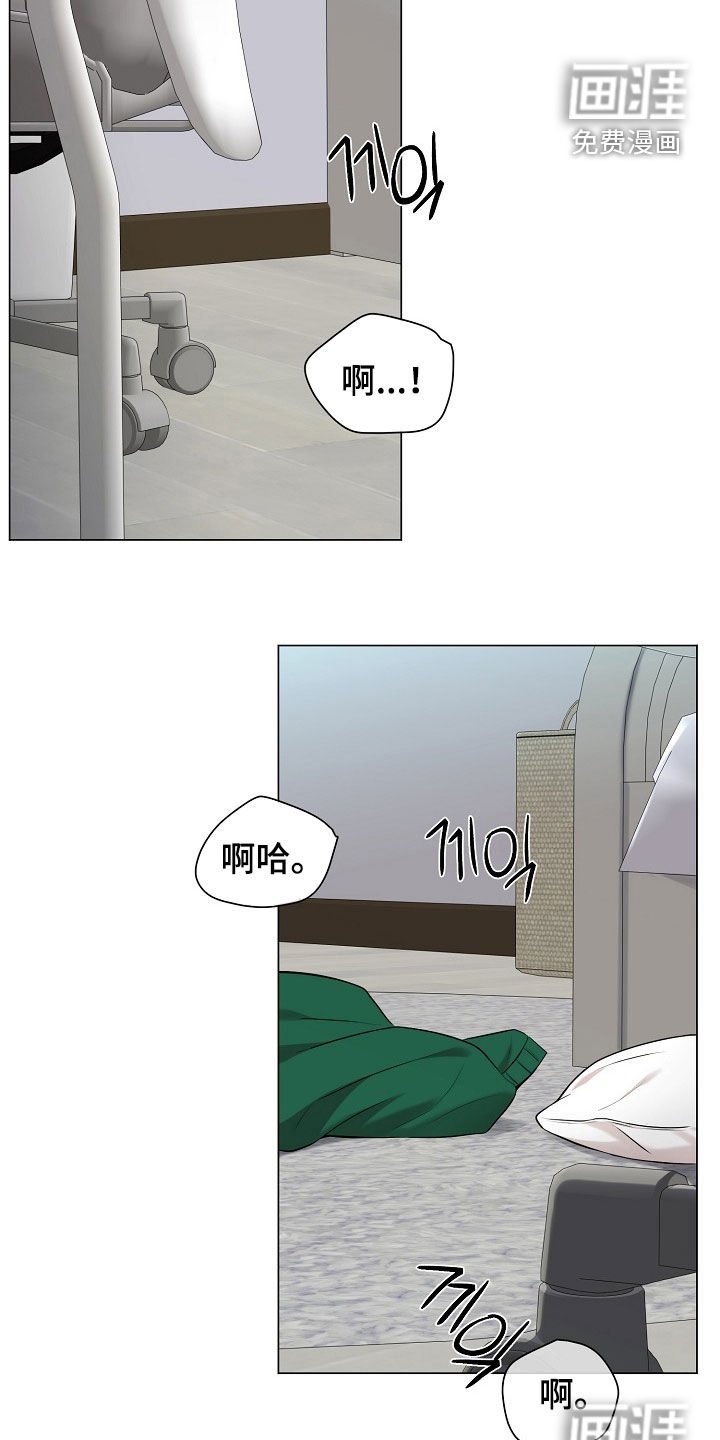 第53章：说不出话