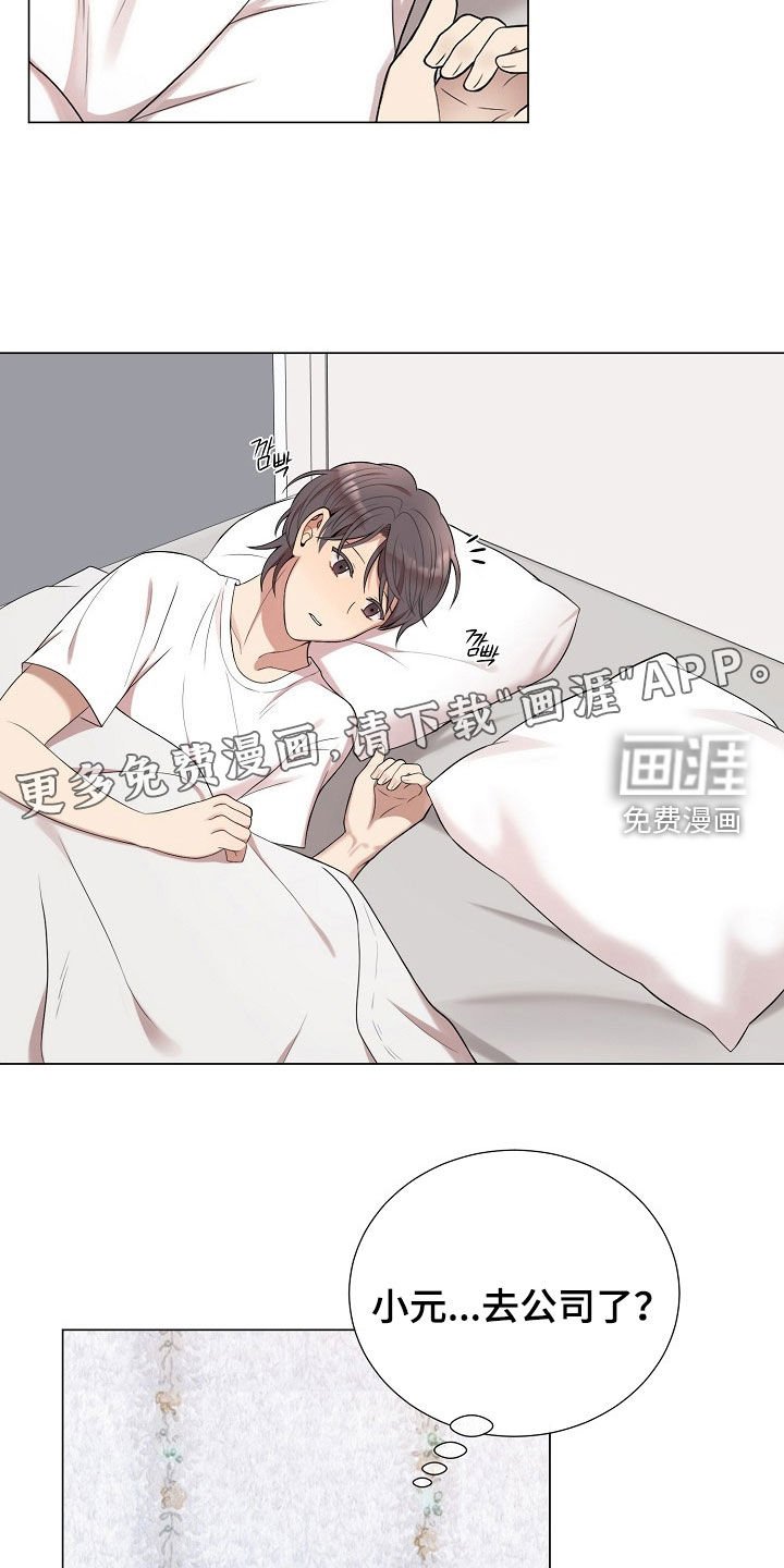 第54章：有我一个就够了
