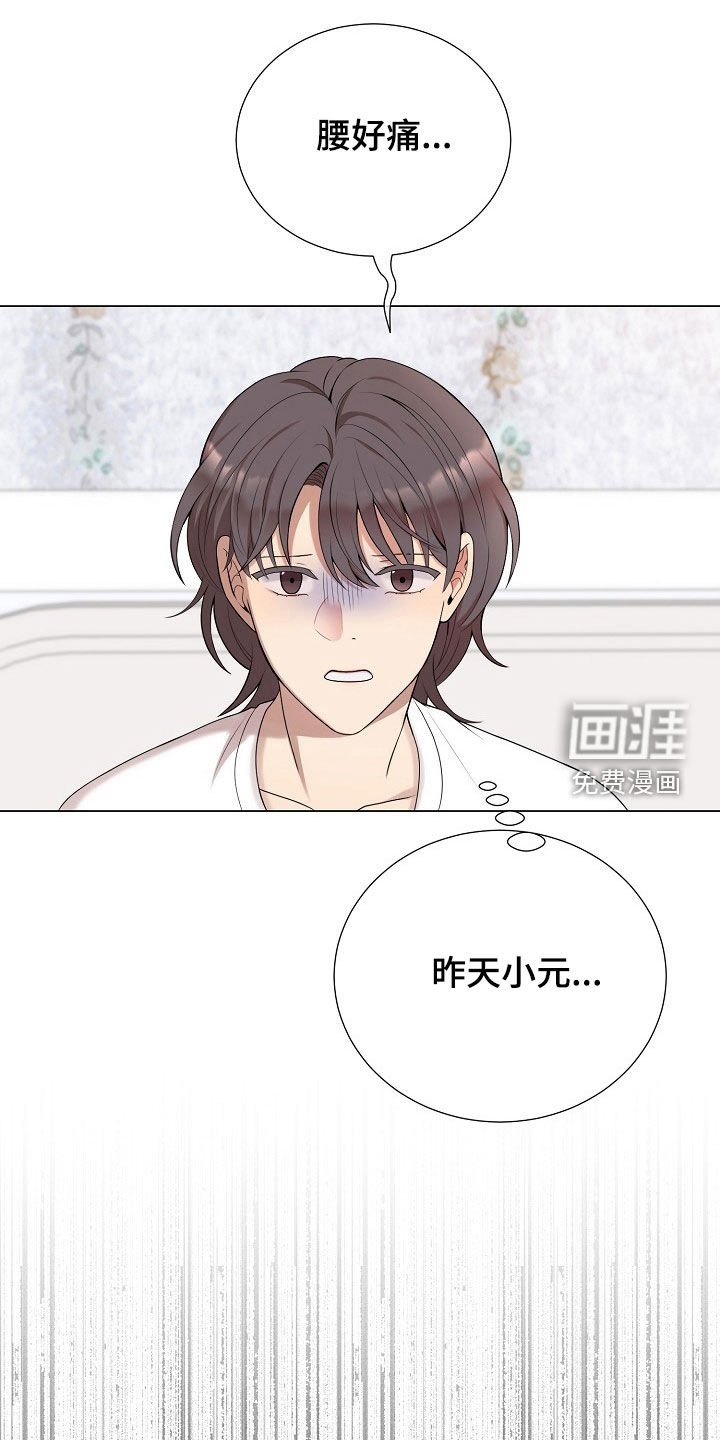 第54章：有我一个就够了
