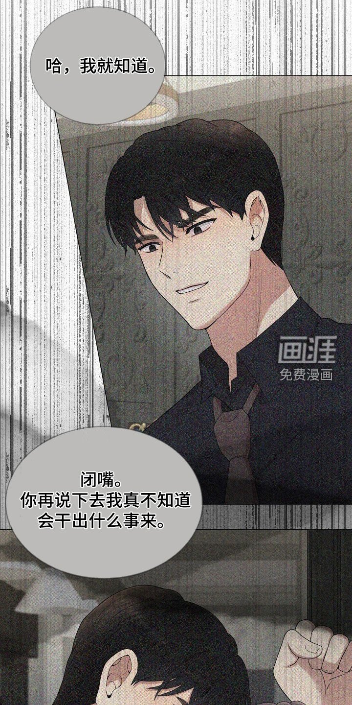 第54章：有我一个就够了