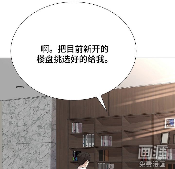 第54章：有我一个就够了