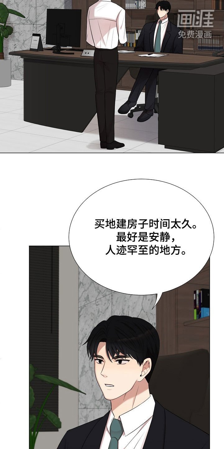 第54章：有我一个就够了