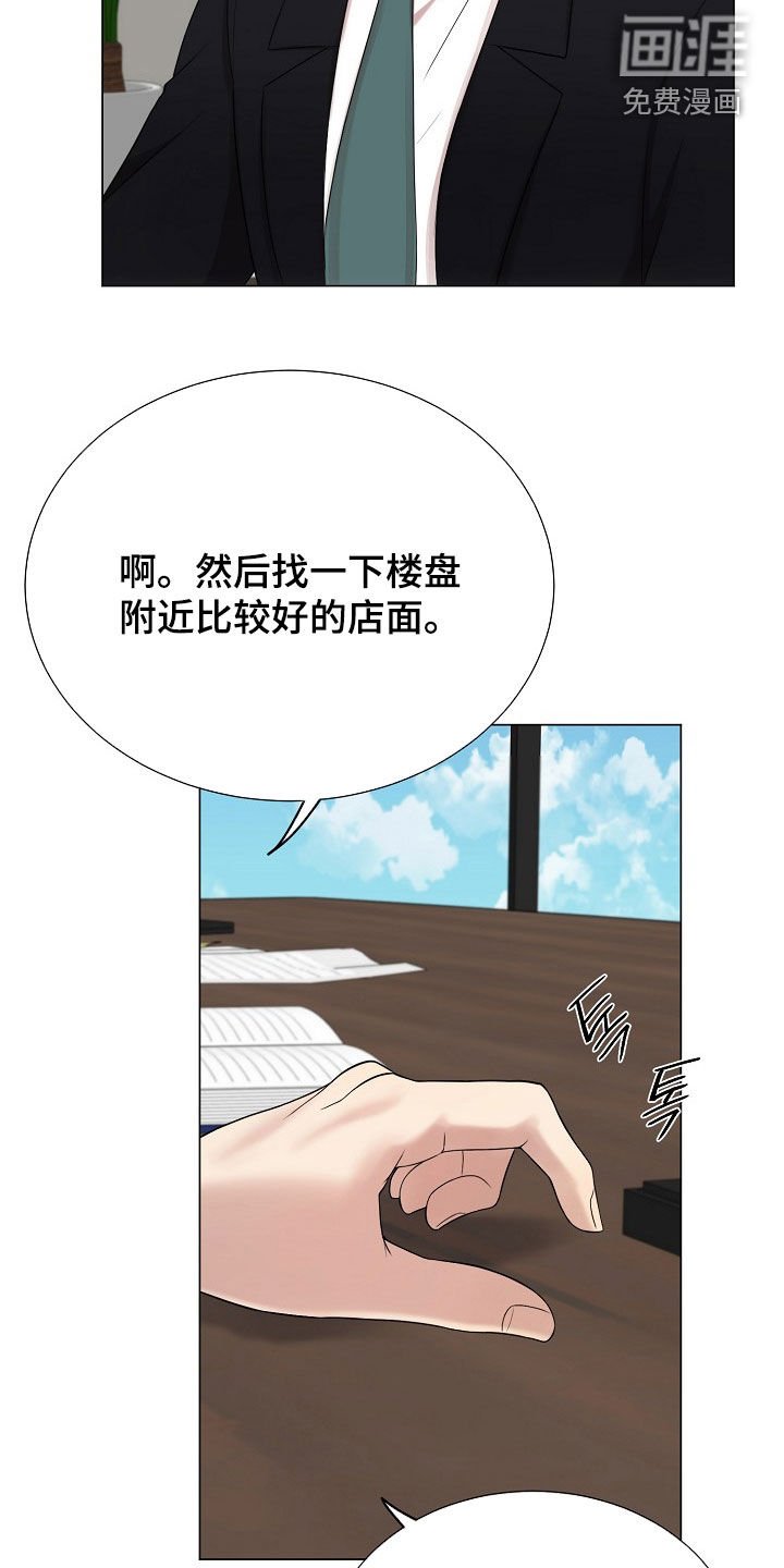 第54章：有我一个就够了