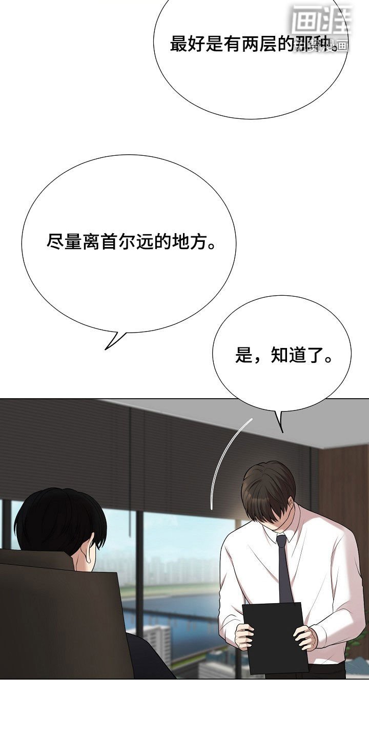 第54章：有我一个就够了