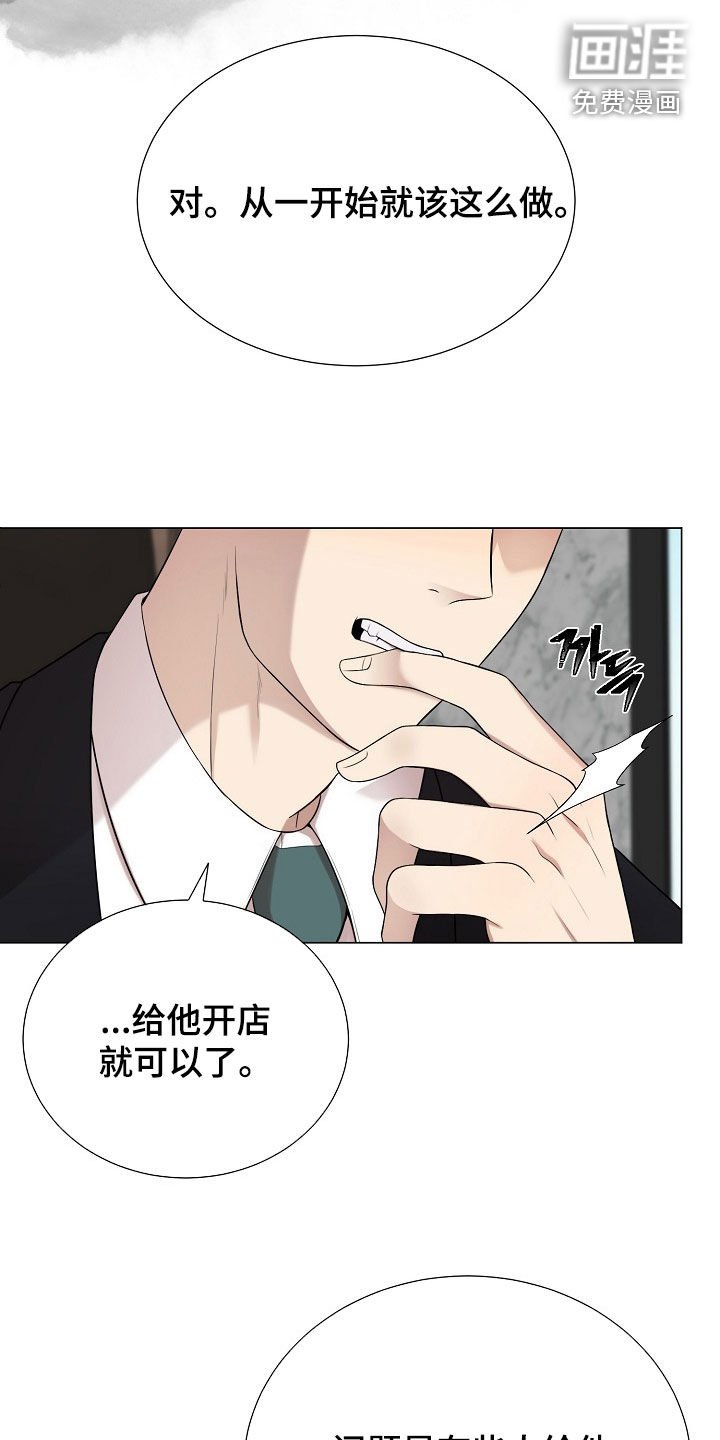 第54章：有我一个就够了