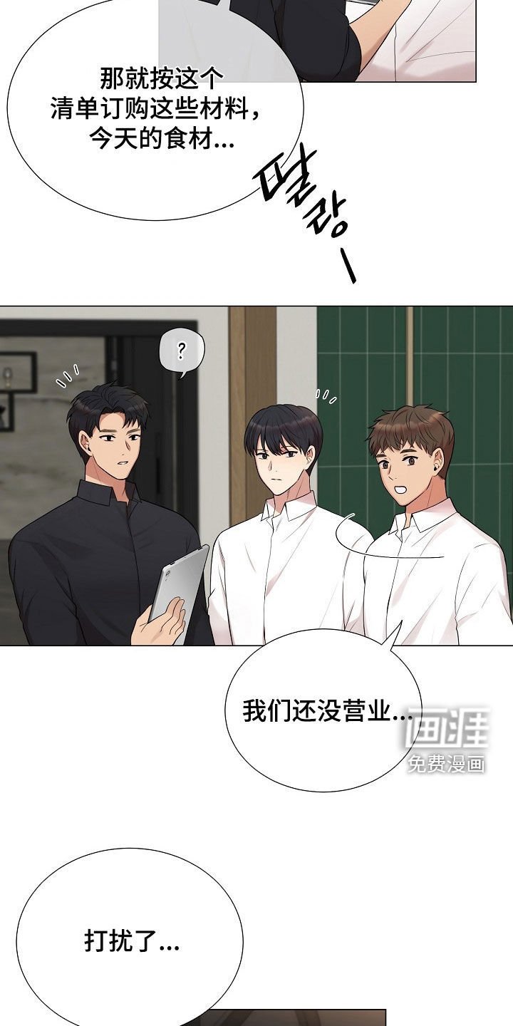第55章：找其他办法