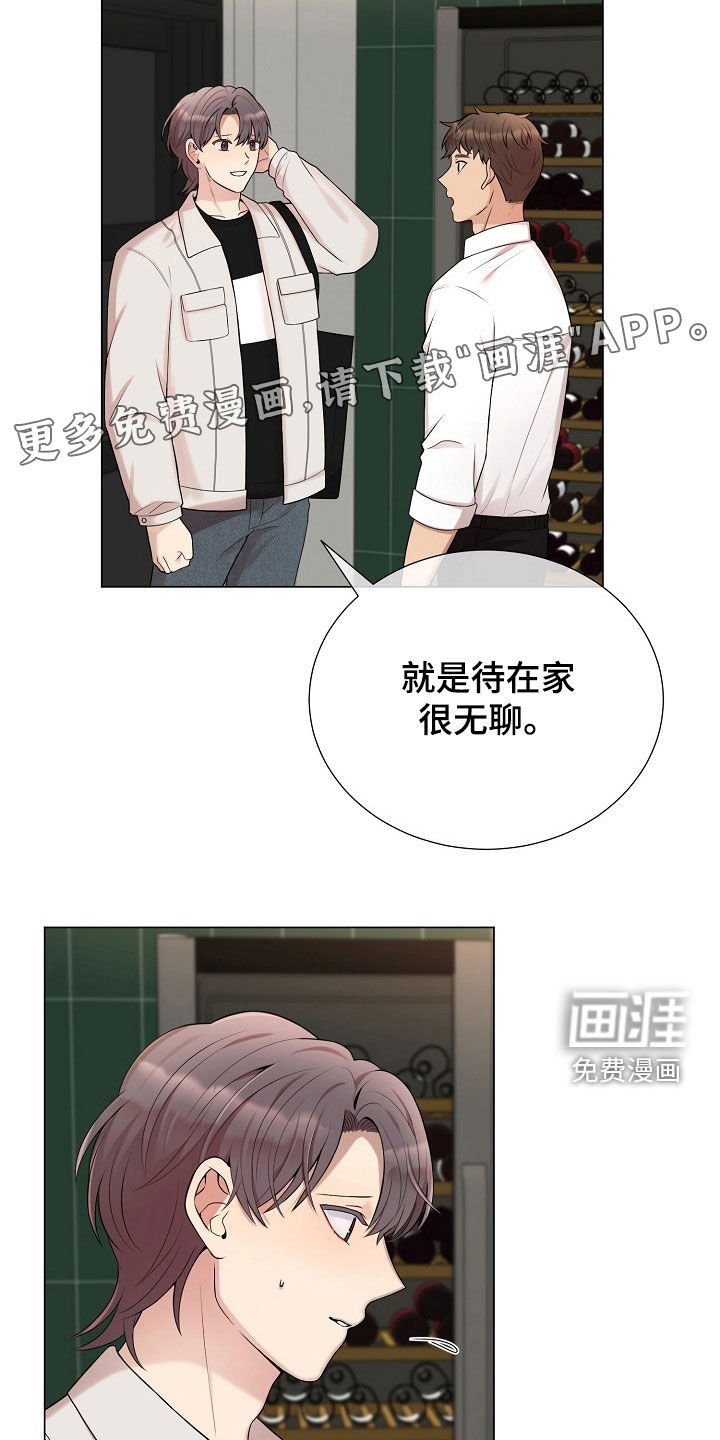 第55章：找其他办法