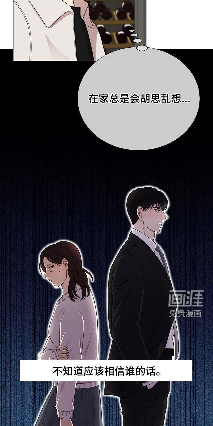 第55章：找其他办法