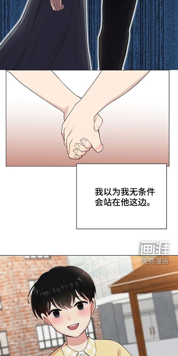 第55章：找其他办法