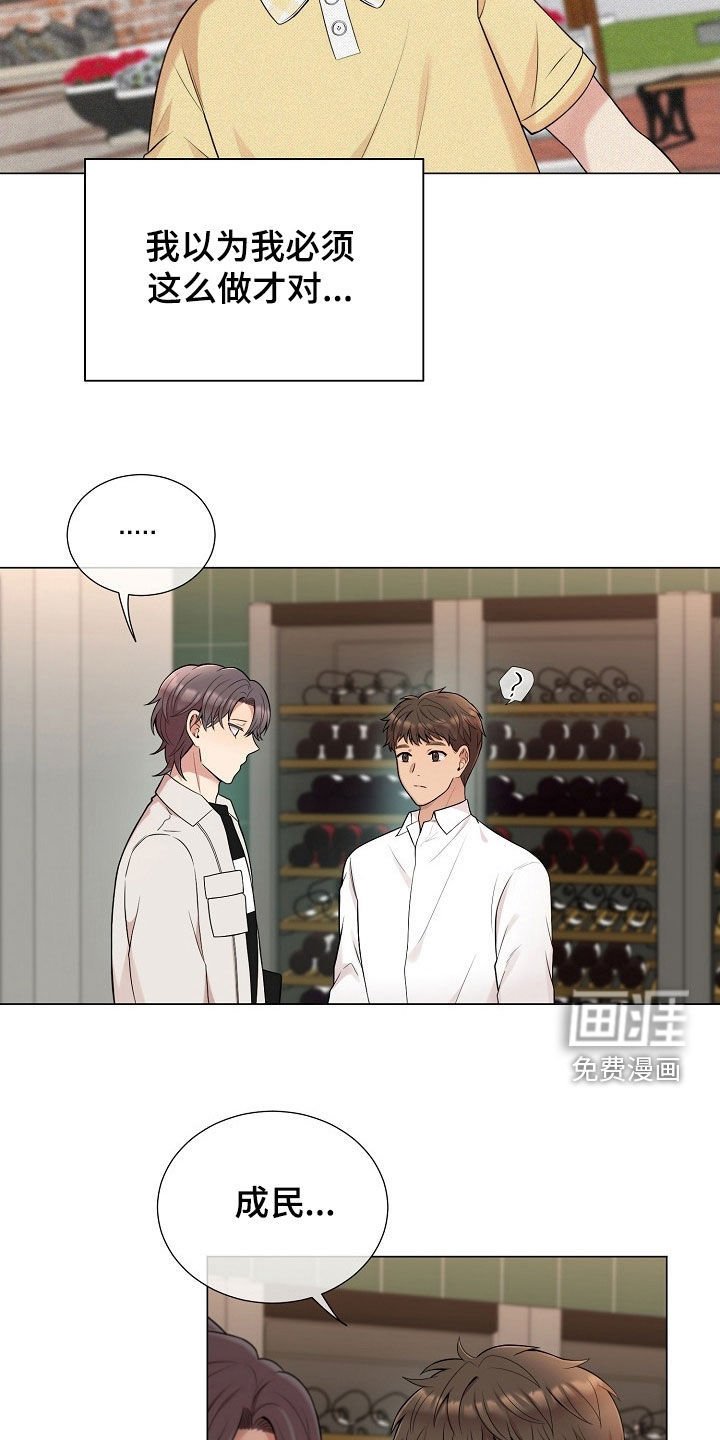 第55章：找其他办法