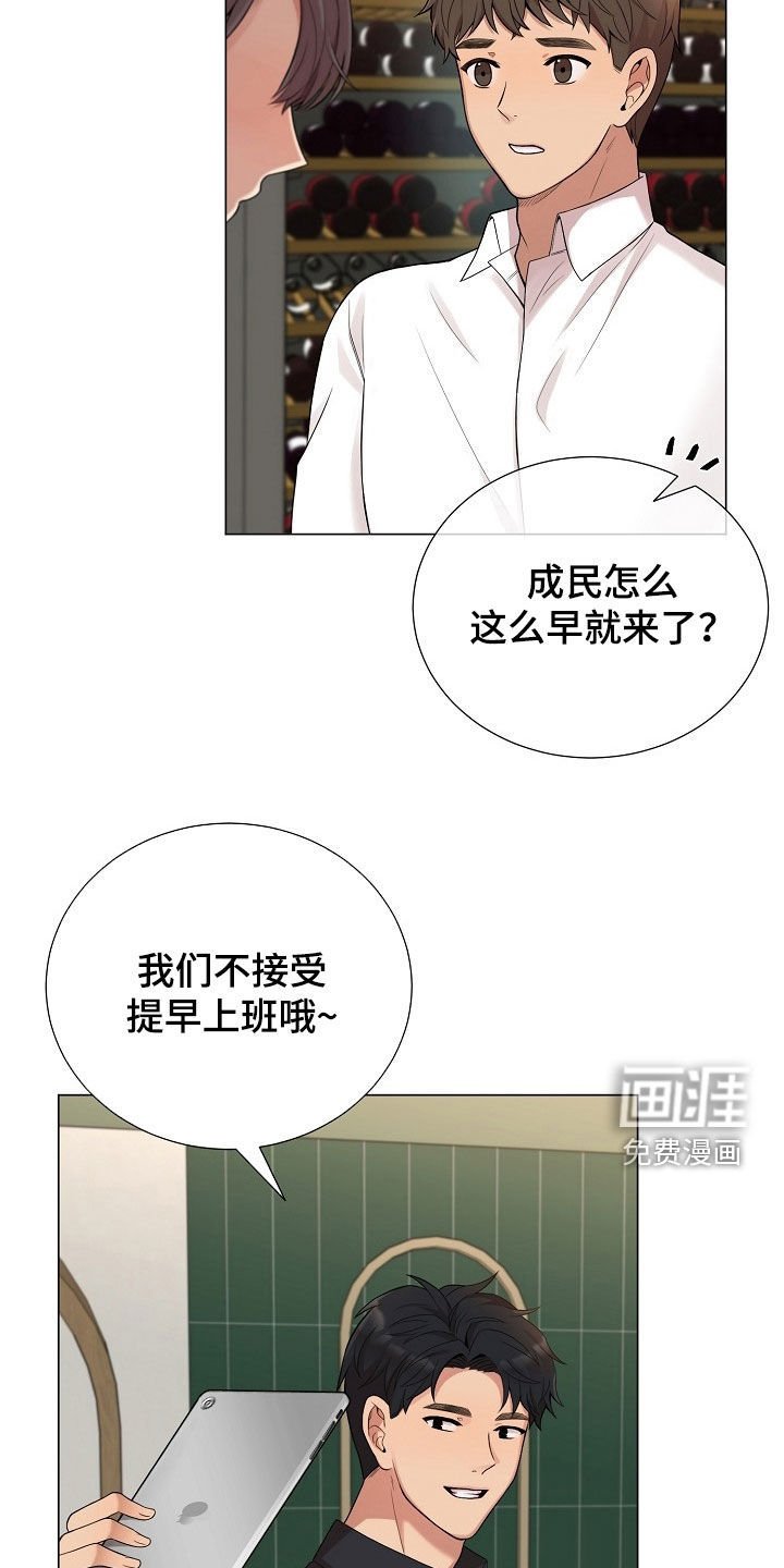 第55章：找其他办法