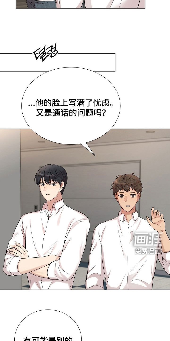 第55章：找其他办法