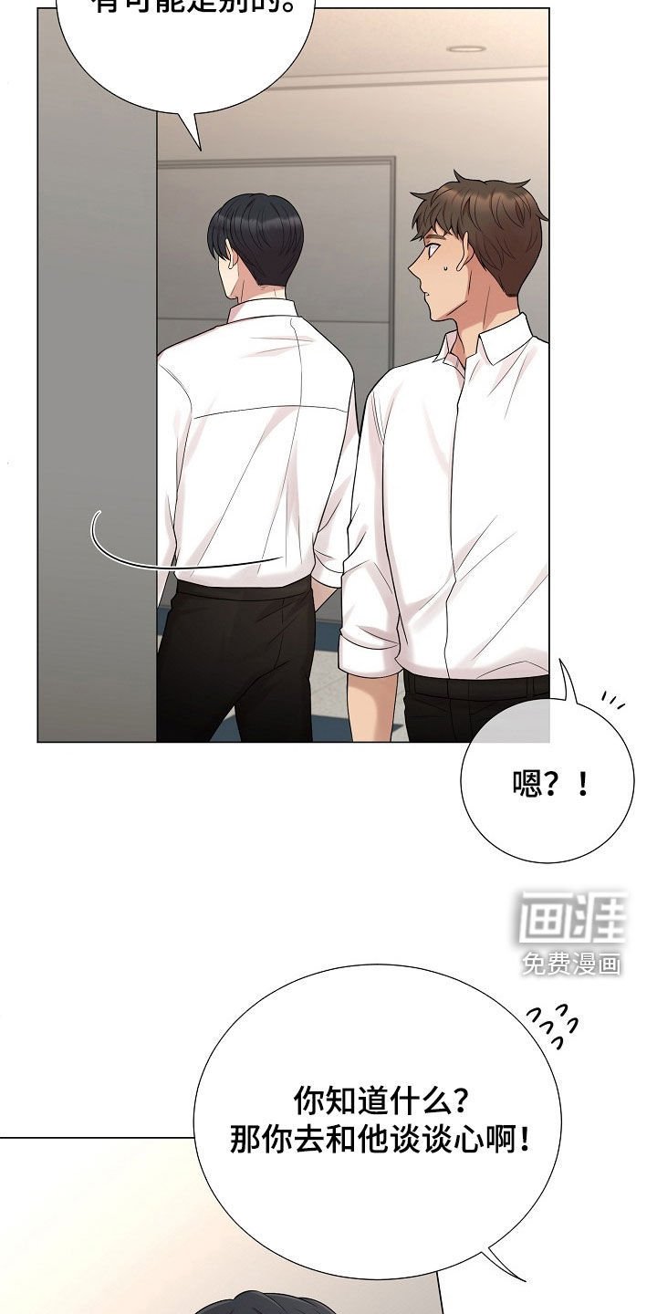 第55章：找其他办法