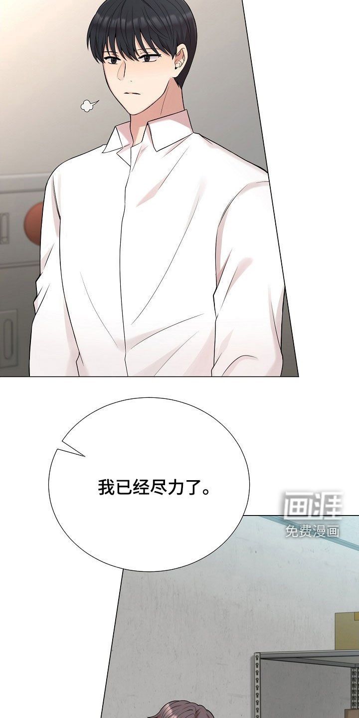 第55章：找其他办法