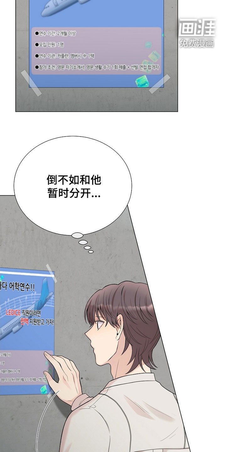 第55章：找其他办法