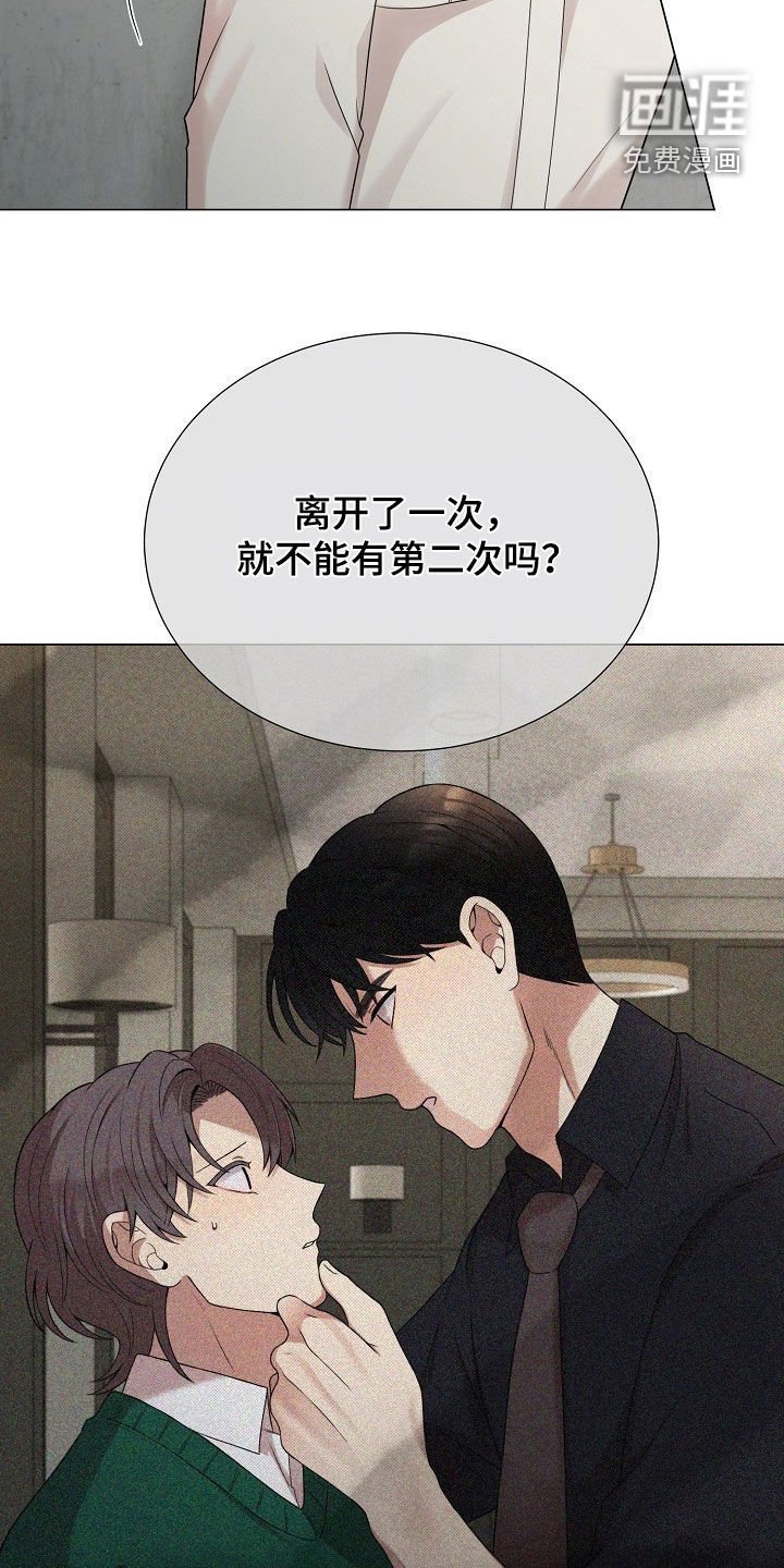 第55章：找其他办法