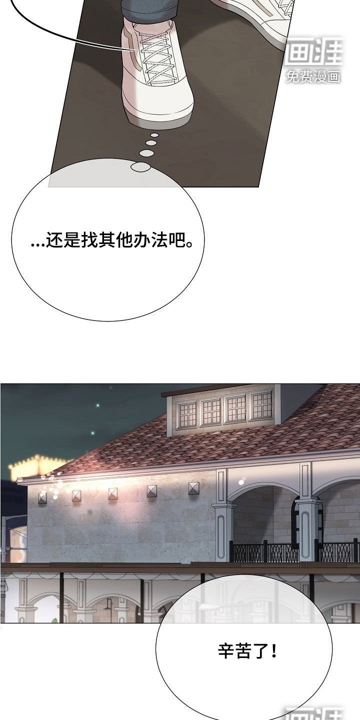 第55章：找其他办法