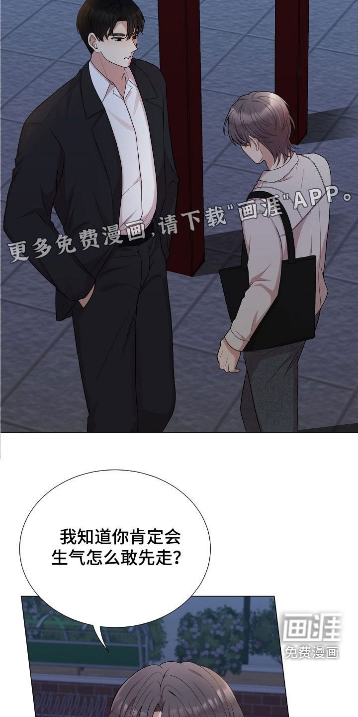 第56章：这是犯罪
