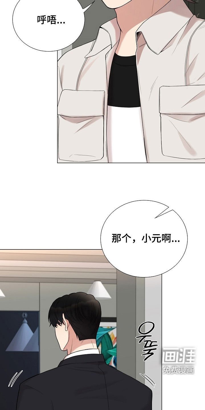 第56章：这是犯罪