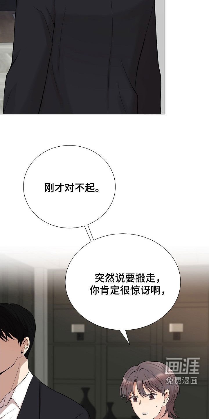 第56章：这是犯罪