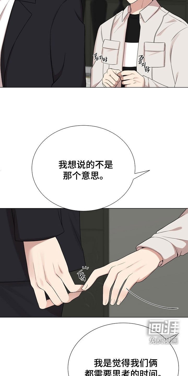 第56章：这是犯罪