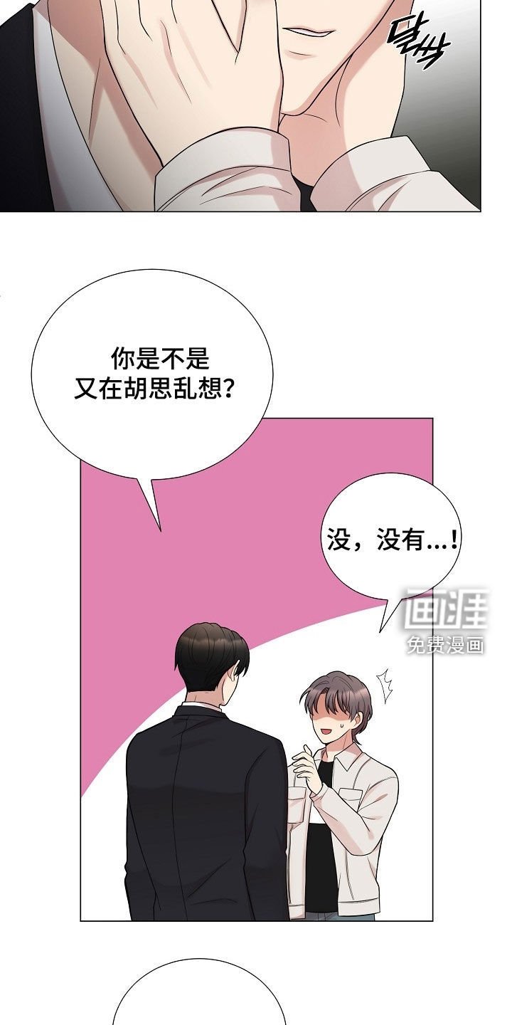 第56章：这是犯罪