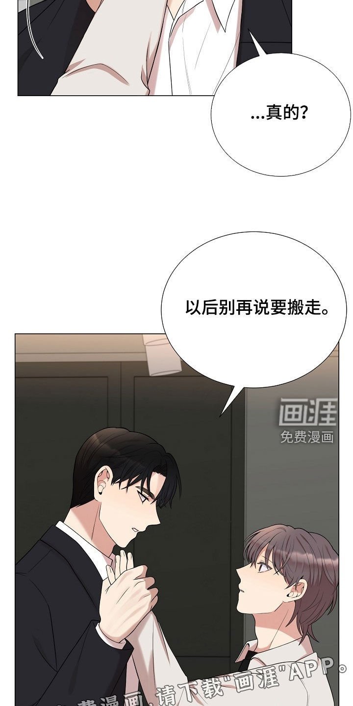 第56章：这是犯罪