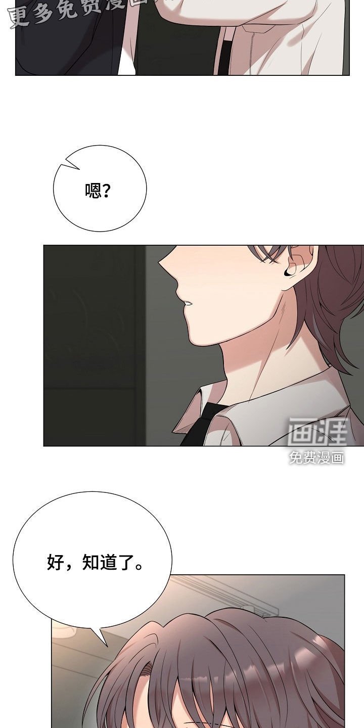 第56章：这是犯罪
