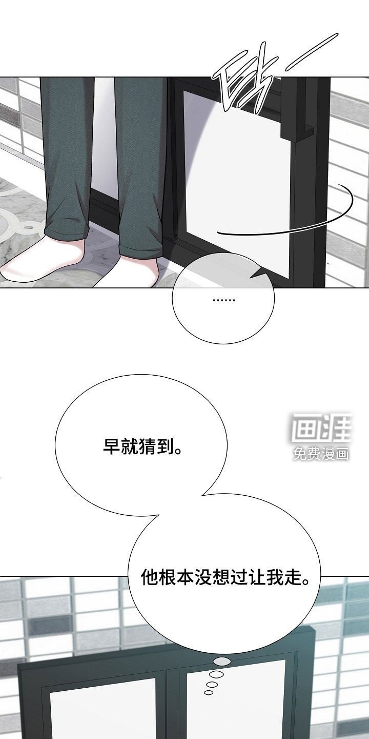 第56章：这是犯罪