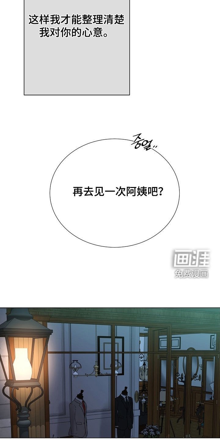 第56章：这是犯罪