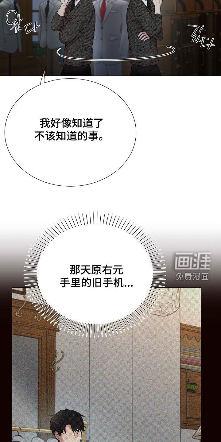 第56章：这是犯罪