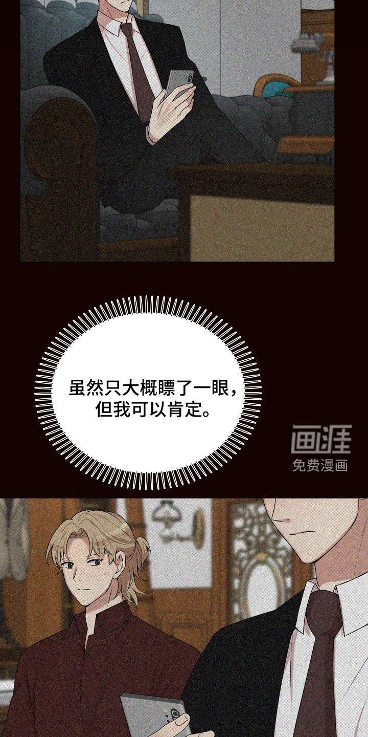 第56章：这是犯罪