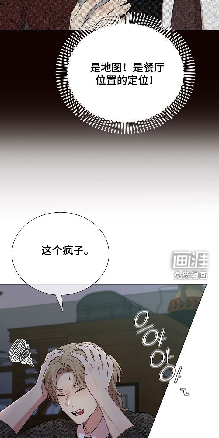 第56章：这是犯罪