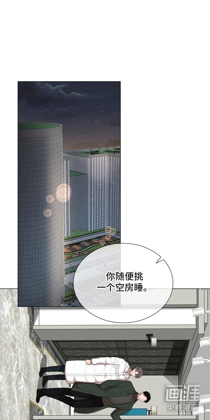 第6章：一点没变