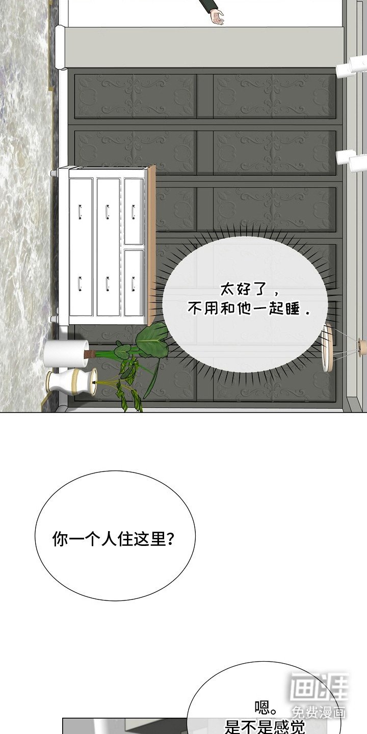 第6章：一点没变
