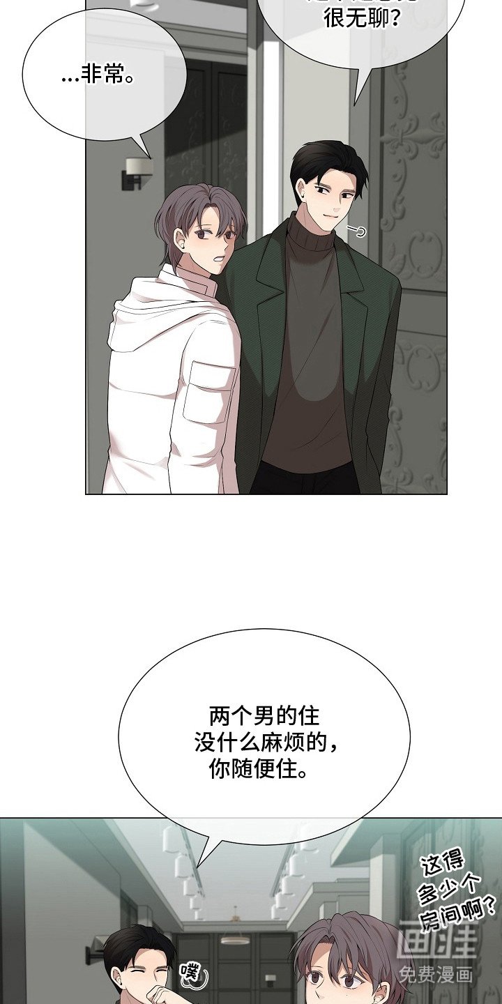 第6章：一点没变