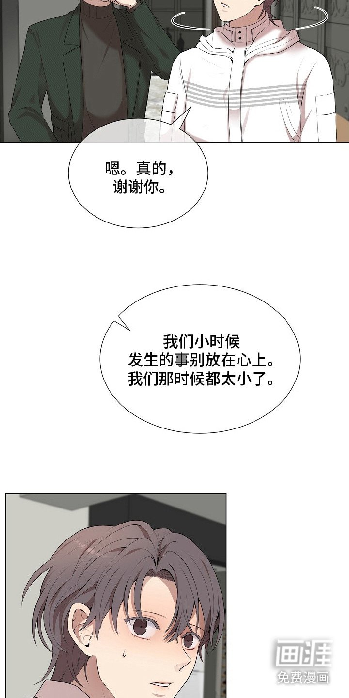 第6章：一点没变