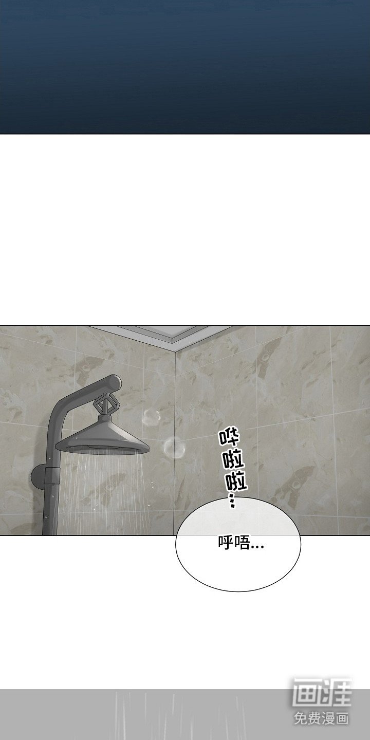 第6章：一点没变