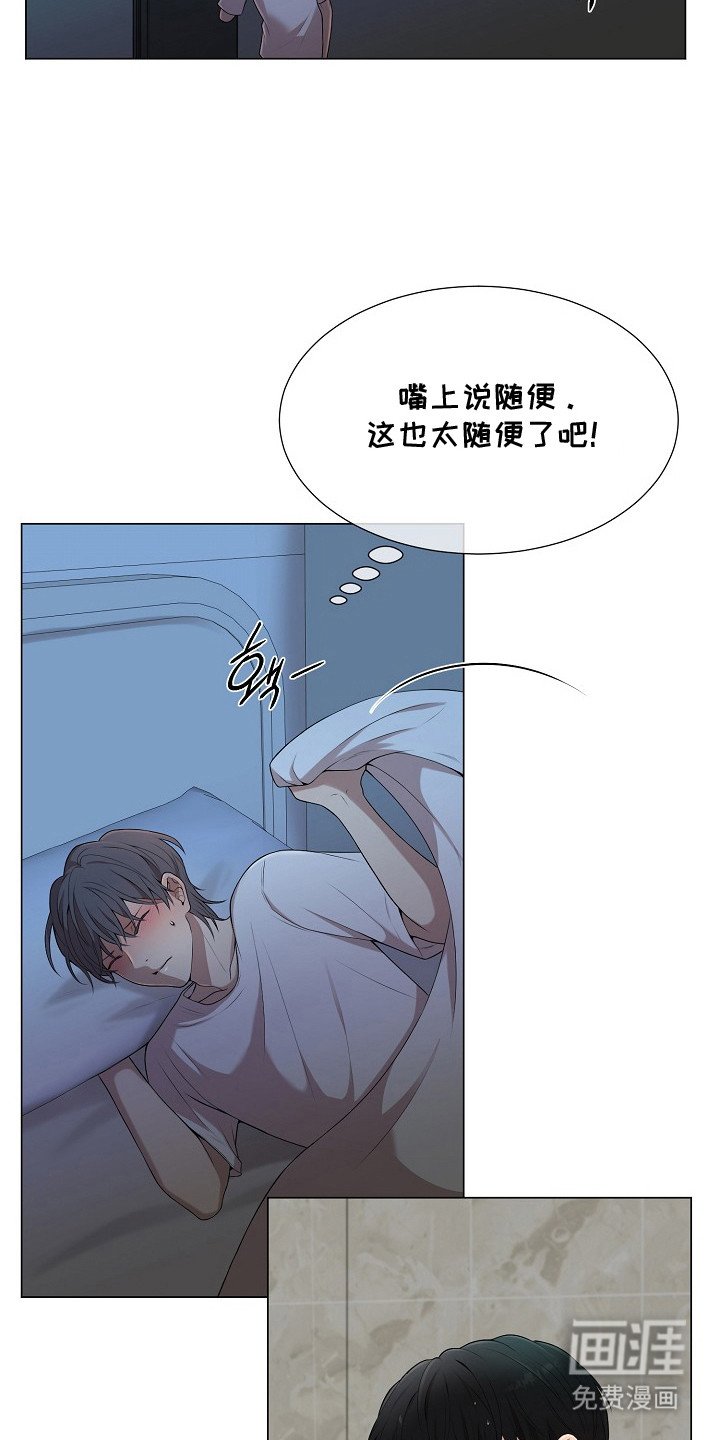 第6章：一点没变