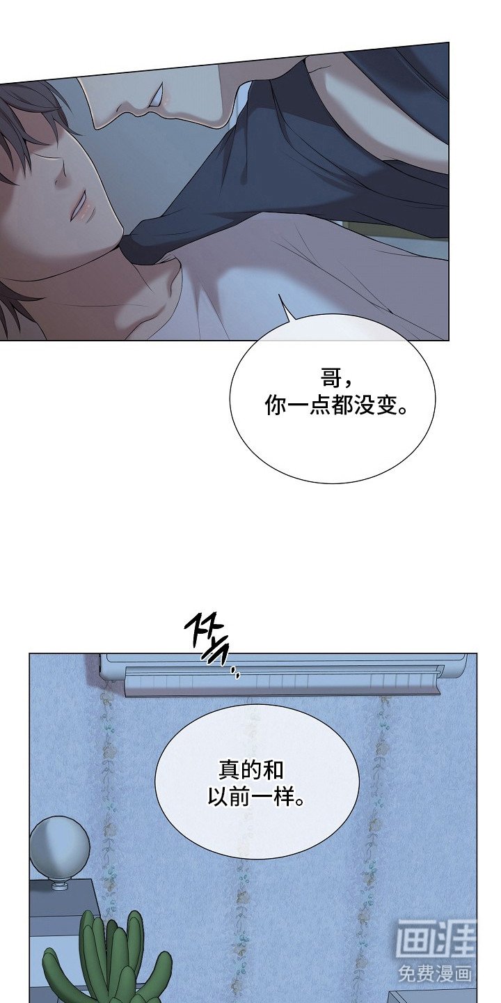 第6章：一点没变