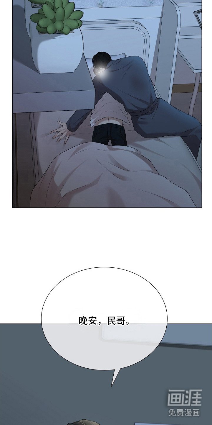 第6章：一点没变