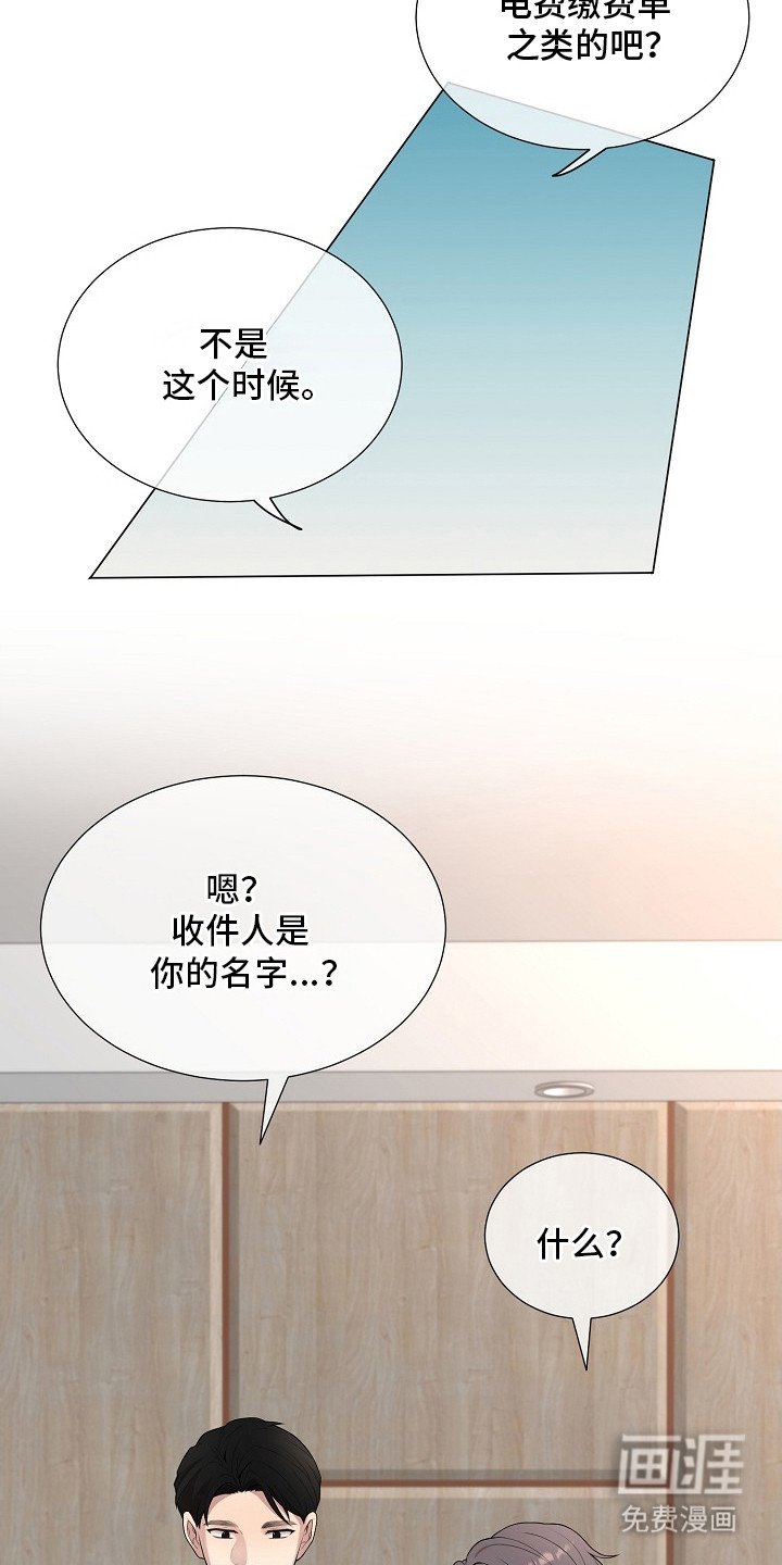 第7章：照片