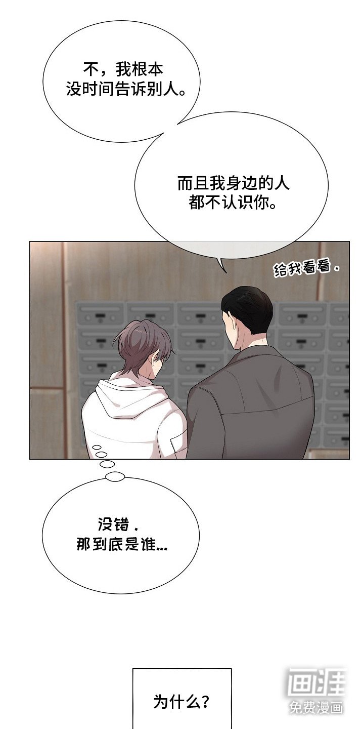第7章：照片