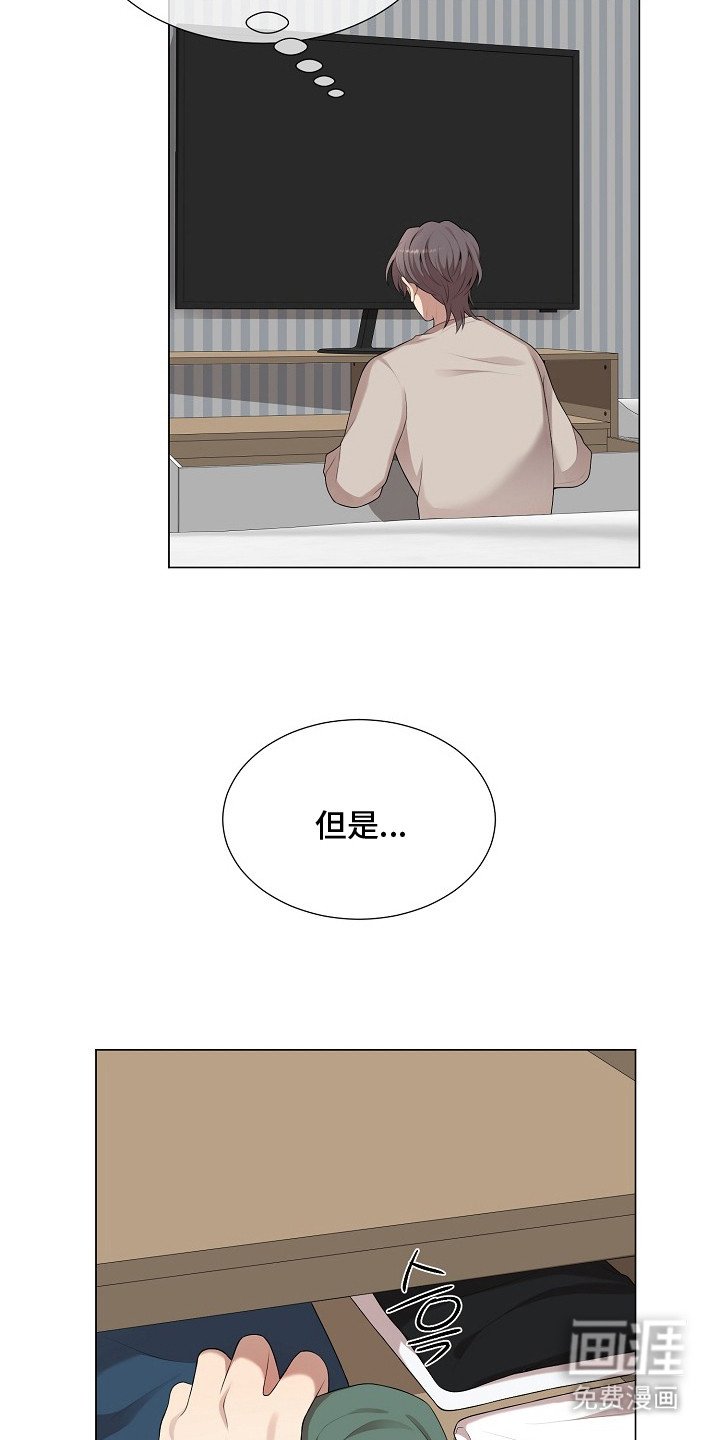 第8章：胆小鬼