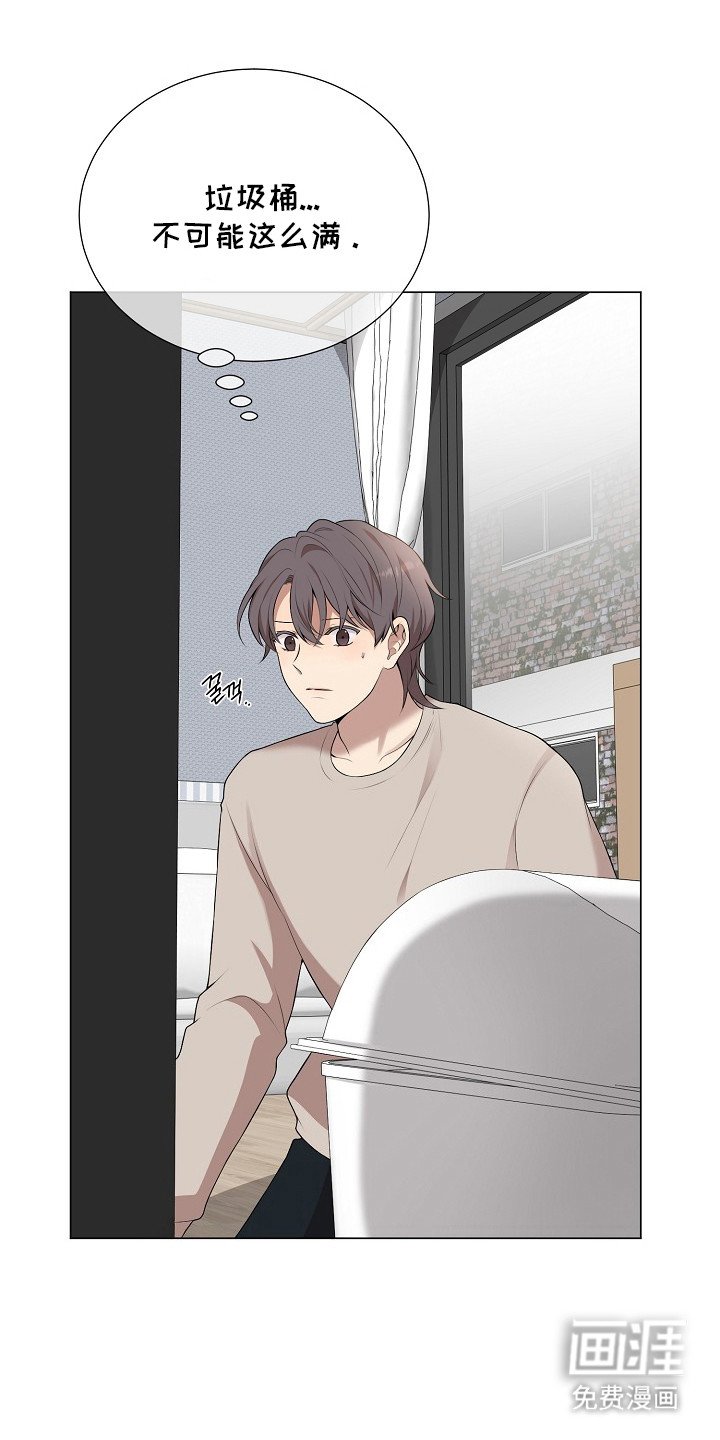 第8章：胆小鬼