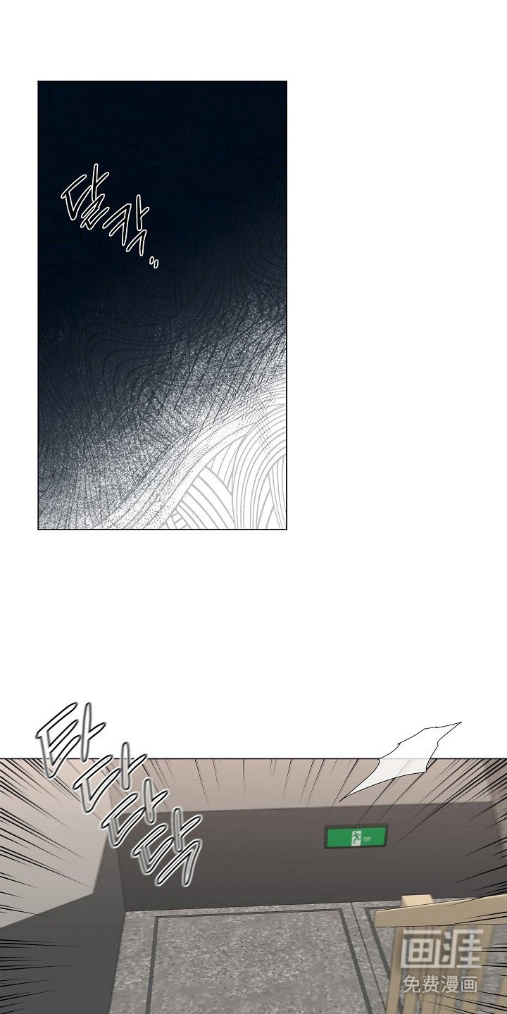 第8章：胆小鬼